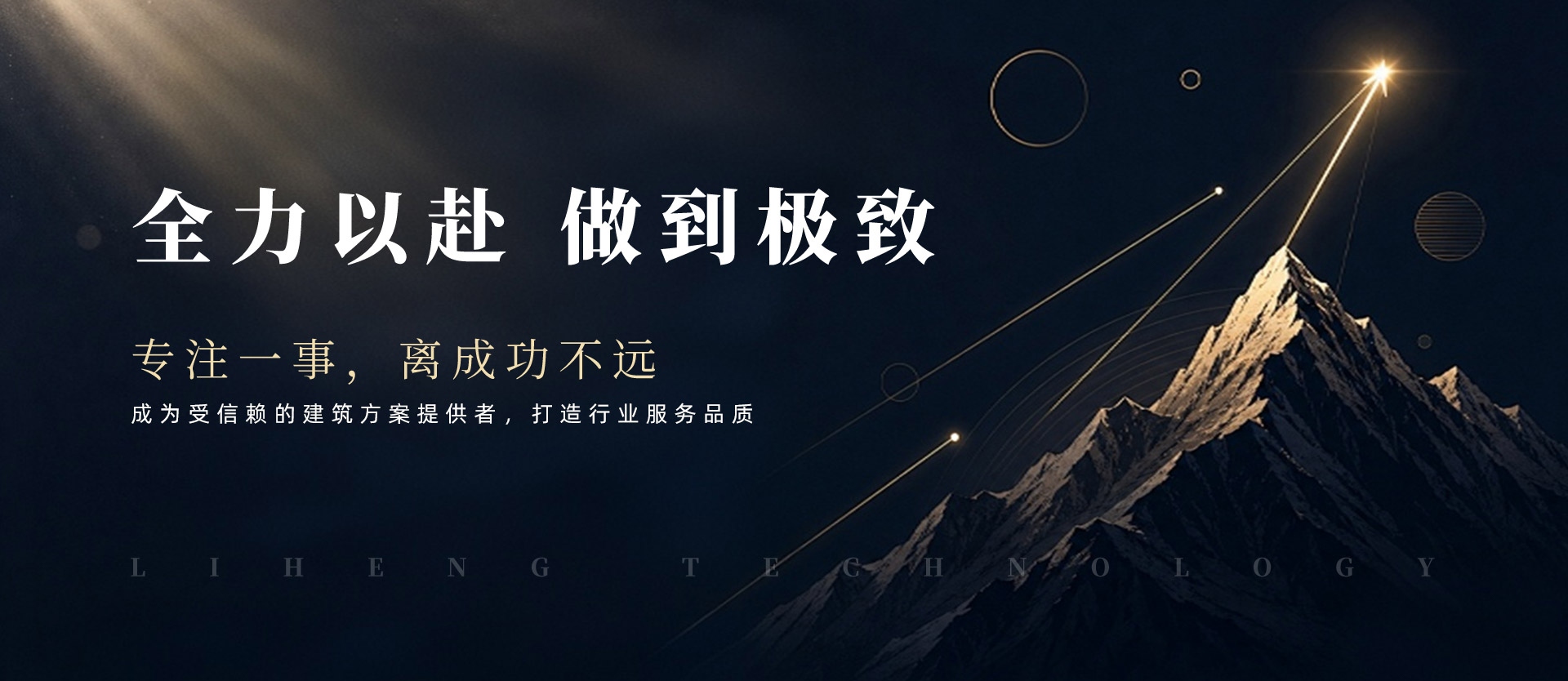 Banner image