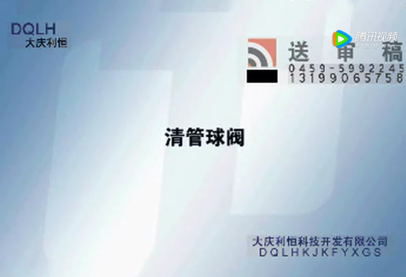 单管自动发球装置视频演示